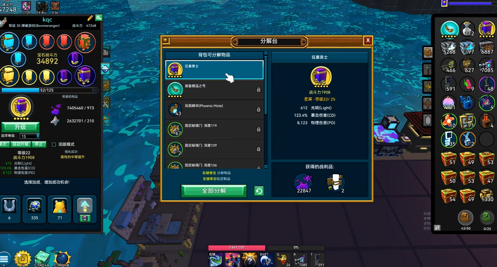 宝藏世界大宝石有什么用