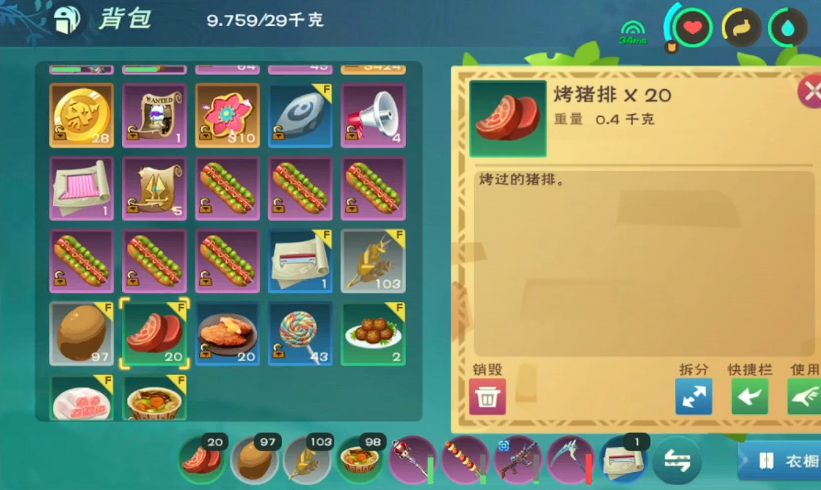 创造与魔法猪排厚蛋烧怎么做