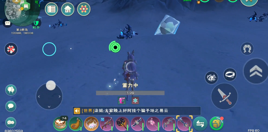 创造与魔法北境冰晶怎么获得