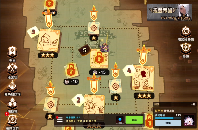 坎公骑冠剑8-5怎么开启 坎公骑冠剑8-5怎么开启