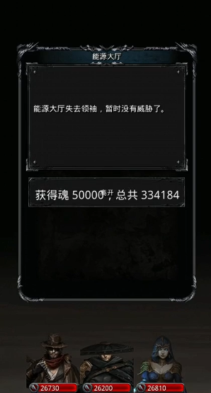 地下城堡2能源大厅怎么解锁 地下城堡2能源大厅怎么解锁