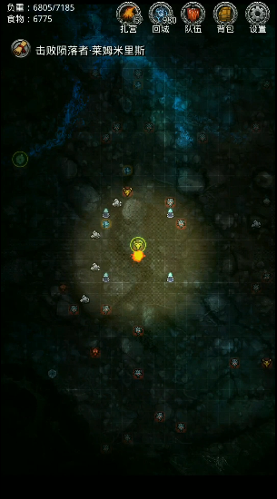 地下城堡2能源大厅怎么解锁 地下城堡2能源大厅怎么解锁