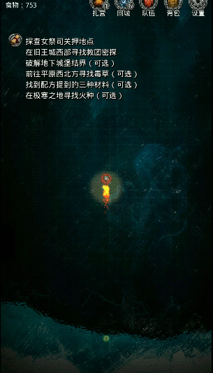 地下城堡2图6怎么进 地下城堡2图6怎么进