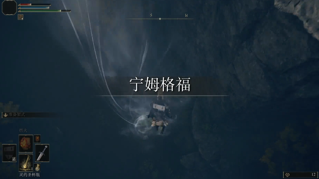 艾尔登法环圣人桥下面怎么去 艾尔登法环圣人桥下面怎么去