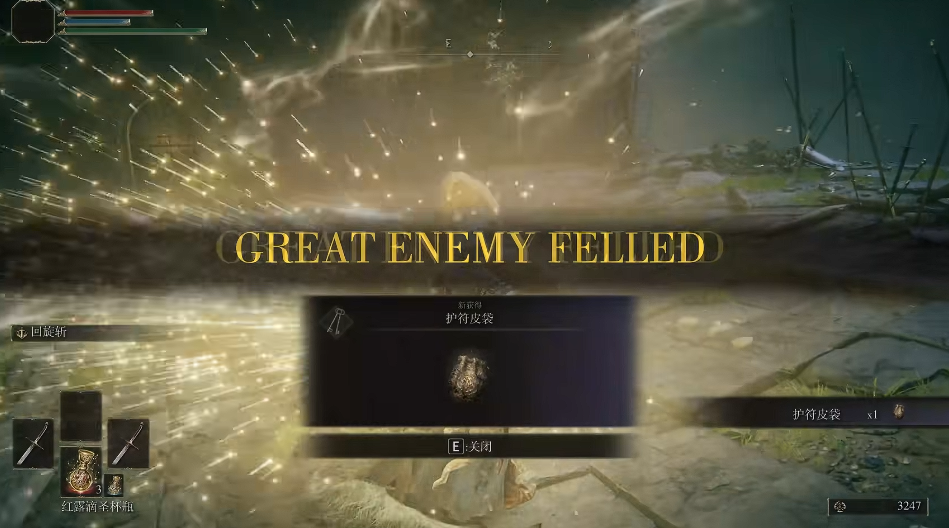 艾尔登法环护符皮袋怎么用