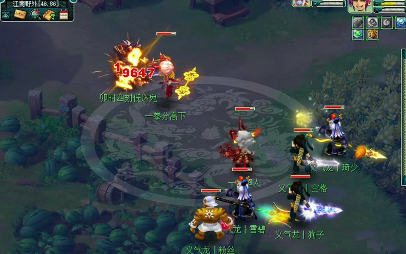 梦幻西游力劈带什么内丹 梦幻西游力劈带什么内丹