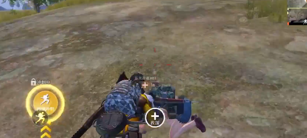 绝地求生刺激战场击倒后如何救