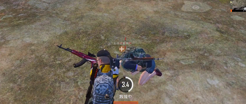 绝地求生刺激战场击倒后如何救