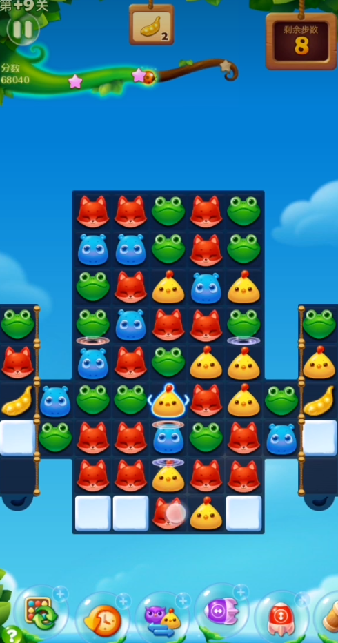开心消消乐3663关怎么过