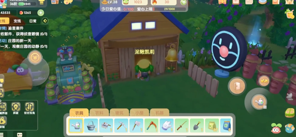 摩尔庄园的牧场怎么开