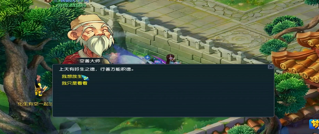 梦幻西游女儿村69级怎么养