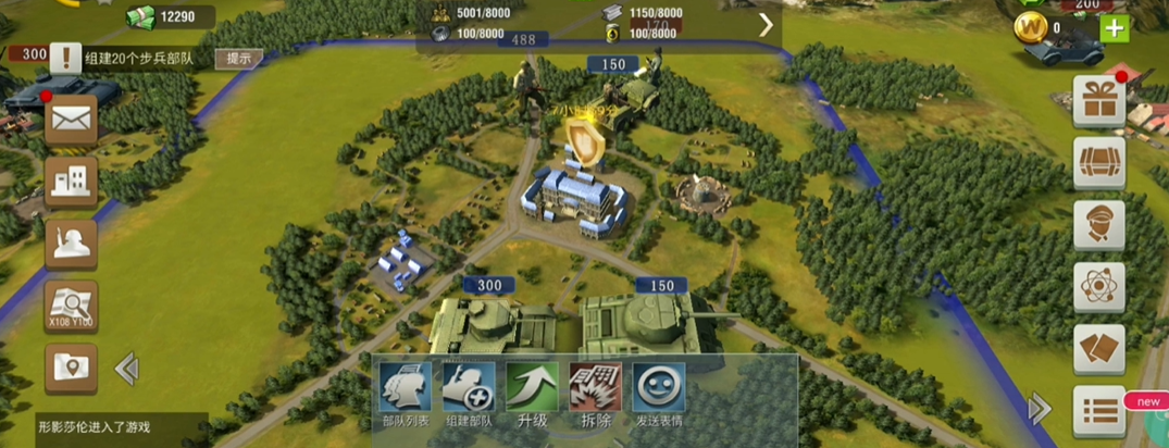 二战风云2金银岛怎么打堡垒