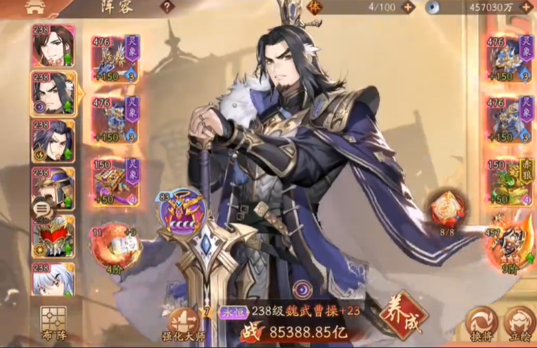 少年三国志2合击怎么触发