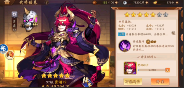 少年三国志2援军带什么 少年三国志2援军带什么