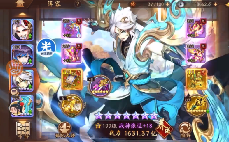 少年三国志2用哪些英雄好 少年三国志2用哪些英雄好