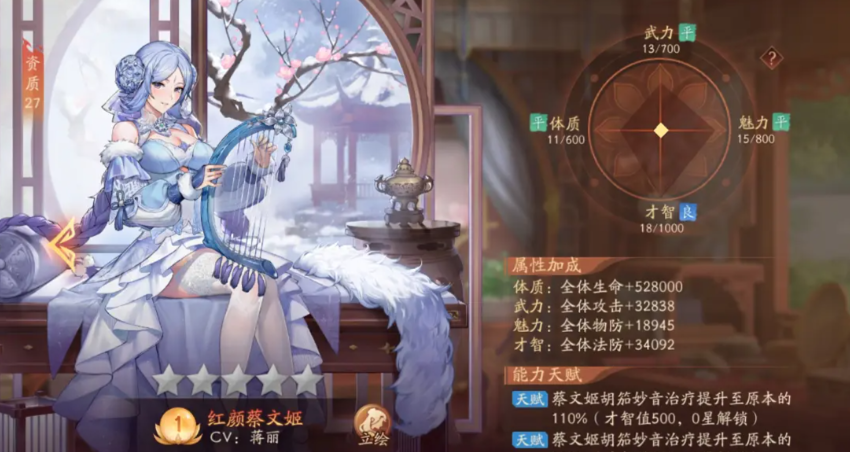 少年三国志2元素伤害用什么合击 少年三国志2元素伤害用什么合击