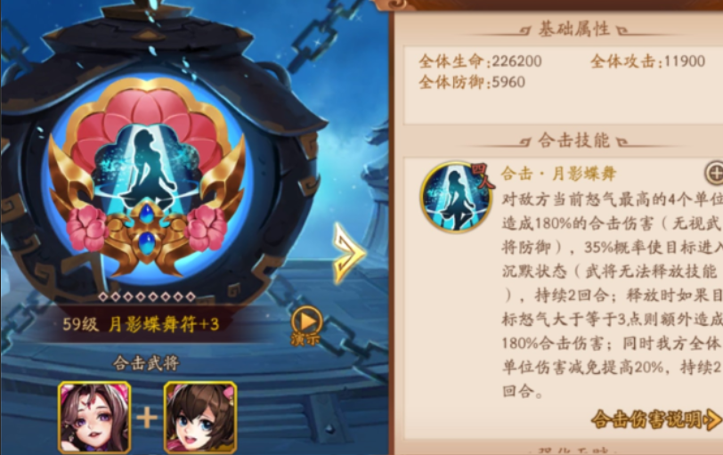 少年三国志2傀儡木人怎么过 少年三国志2傀儡木人怎么过