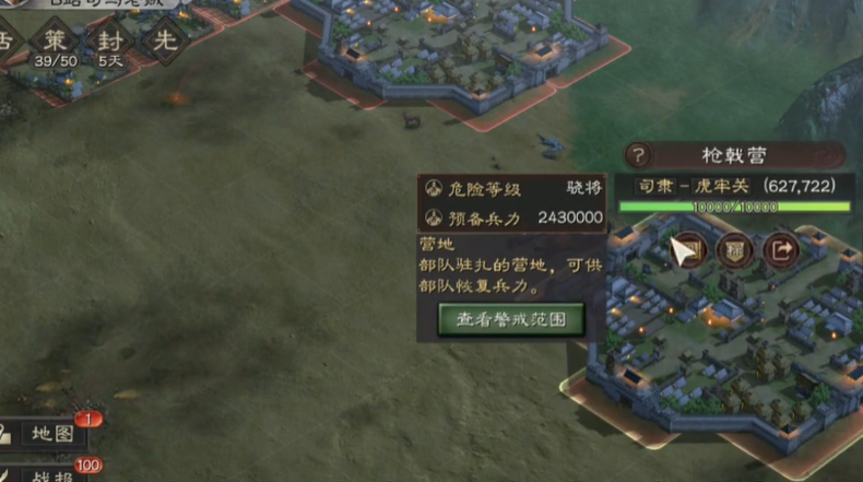 三国志战略版如何完成虎牢关战事