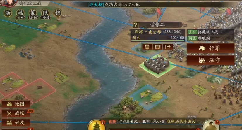 三国志战略版攻桥怎么打 三国志战略版攻桥怎么打