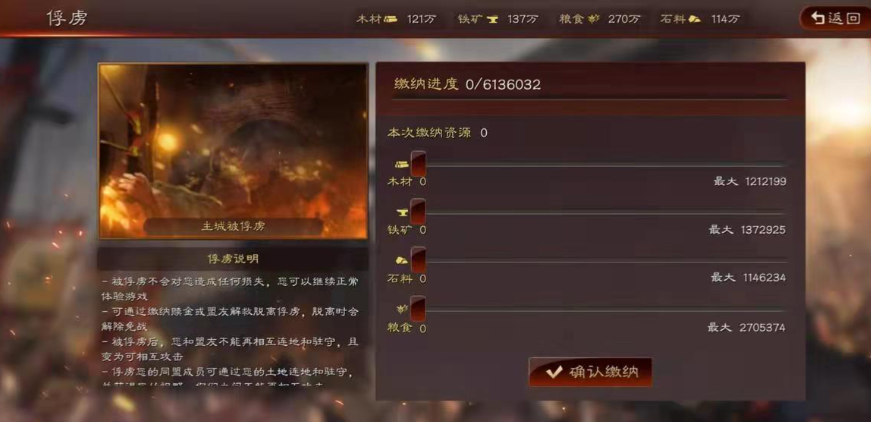 三国志战略版怎么救援死兵 三国志战略版怎么救援死兵