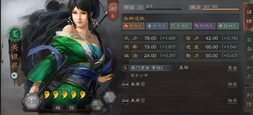 三国志战略版怎么转型练武将 三国志战略版怎么转型练武将