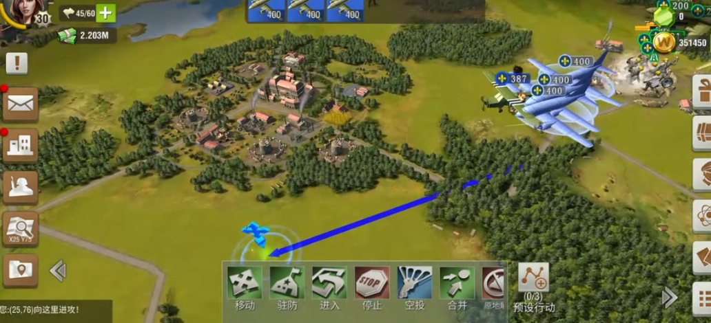 二战风云如何增加军队数量