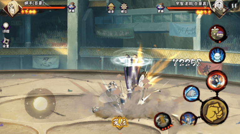 火影忍者怎么玩暴怒决斗场