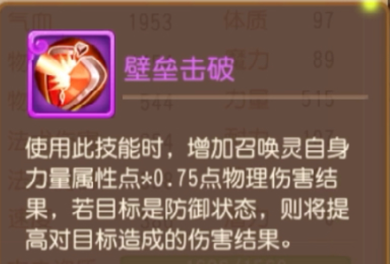 梦幻西游手游芙蓉有什么好 梦幻西游手游芙蓉有什么好