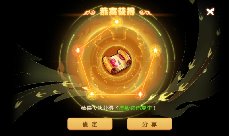 梦幻西游手游芙蓉有什么好 梦幻西游手游芙蓉有什么好