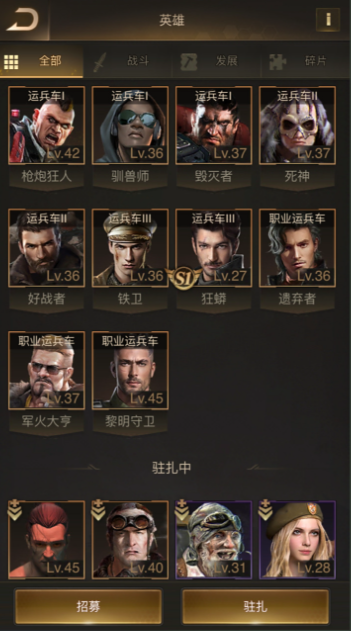 守望黎明背水一战怎么玩 守望黎明背水一战怎么玩