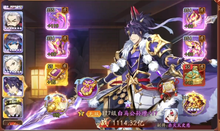 少年三国志2群雄技能怎么放