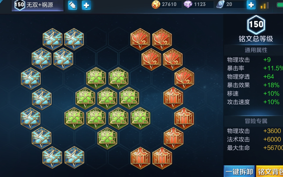 王者荣耀凯最强出装出什么 王者荣耀凯最强出装出什么