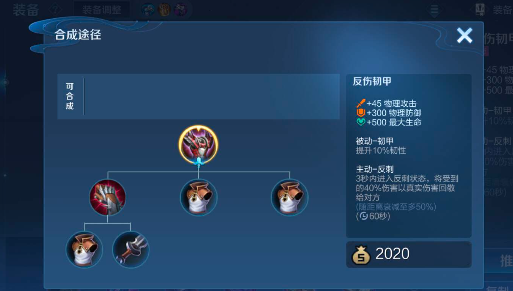 王者荣耀各英雄出装方案怎么搭配 王者荣耀各英雄出装方案怎么搭配