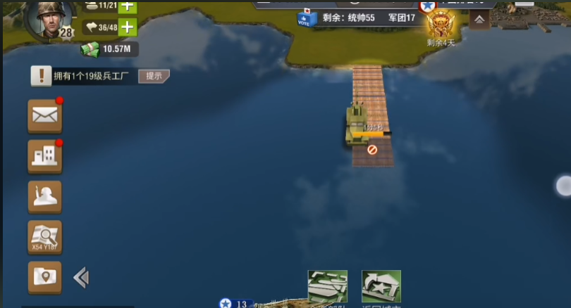 二战风云2浮桥怎么建