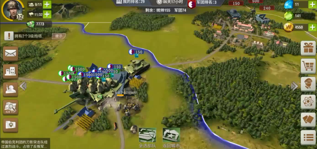 二战风云前期囤什么兵 二战风云前期囤什么兵