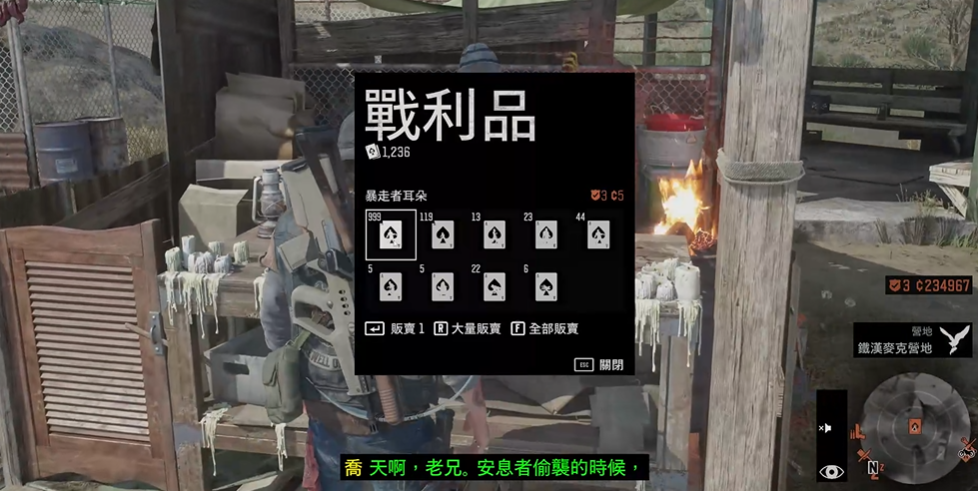 往日不再战利品有什么用