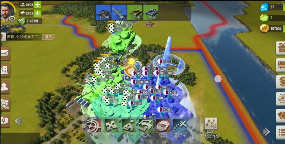 二战风云如何装用飞机载人