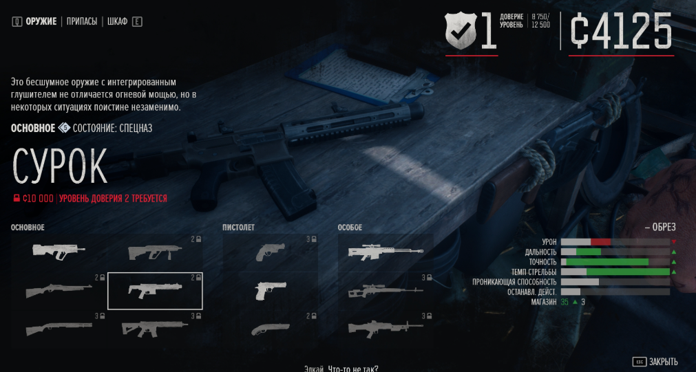 往日不再战利品有什么用 往日不再战利品有什么用