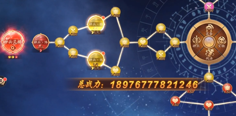 少年三国志2灵阵星盘怎么玩 少年三国志2灵阵星盘怎么玩