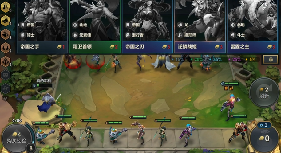 金铲铲之战换形师都有谁 金铲铲之战换形师都有谁