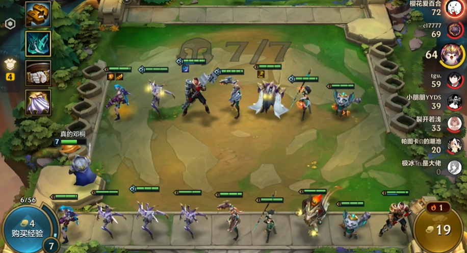 金铲铲之战换形师都有谁 金铲铲之战换形师都有谁