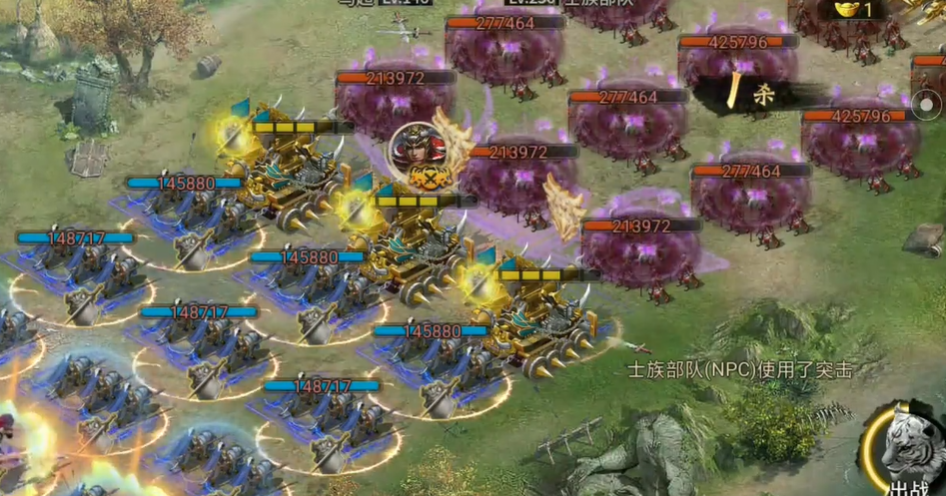 攻城掠地250士族副本怎么玩 攻城掠地250士族副本怎么玩