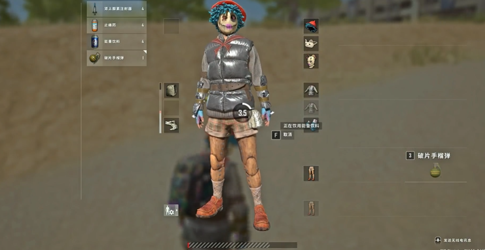 绝地求生如何增加体力