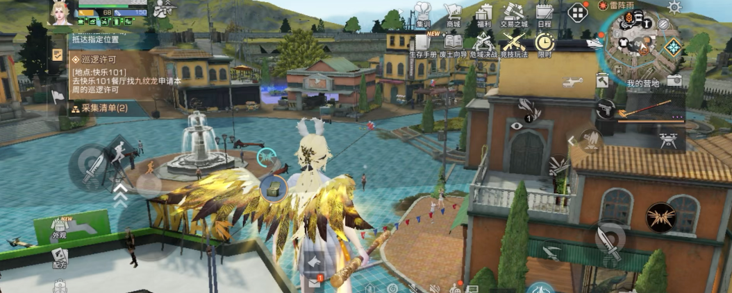 明日之后在哪选择职业 明日之后在哪选择职业