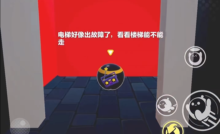 蛋仔派对第18条校规怎么玩