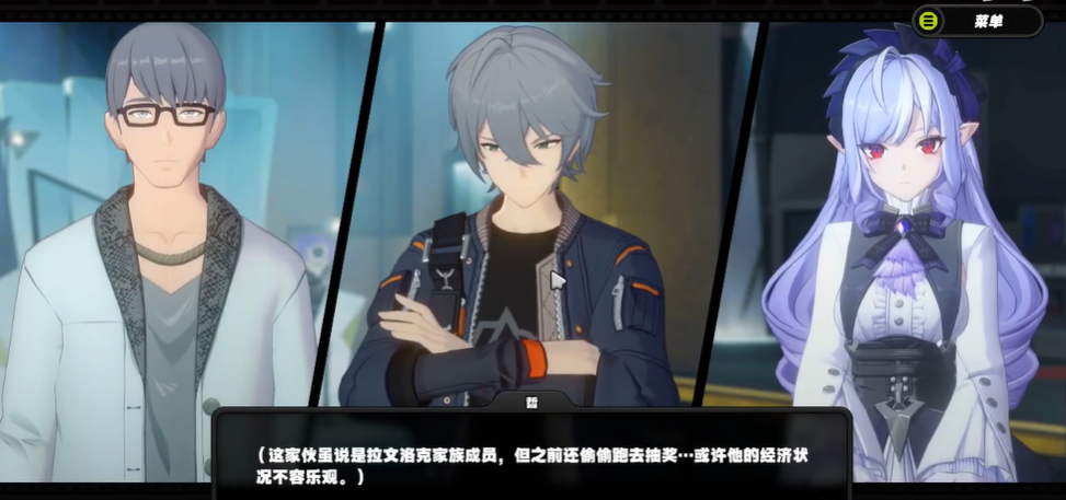 绝区零拍卖会任务怎么选