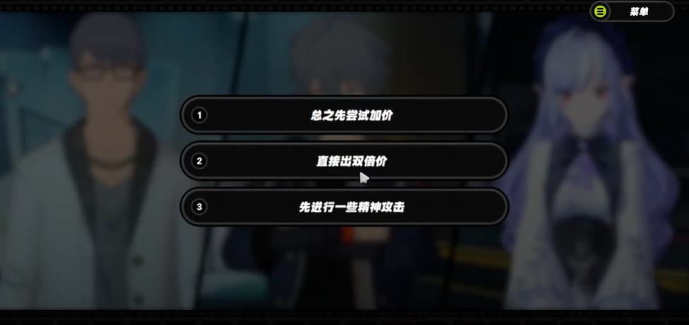 绝区零拍卖会任务怎么选 绝区零拍卖会任务怎么选