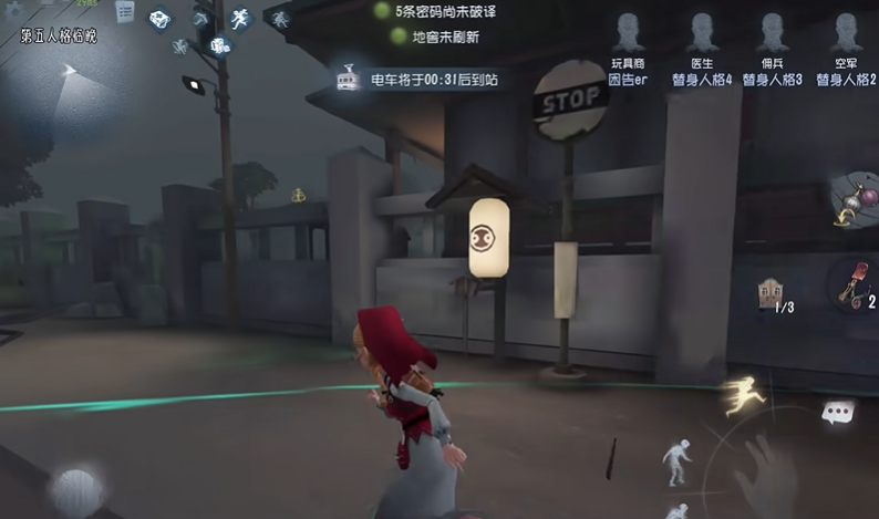 第五人格庄园角落在哪