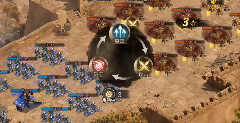 攻城掠地169怎么打 攻城掠地169怎么打