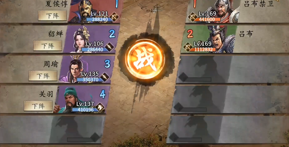 攻城掠地169怎么打